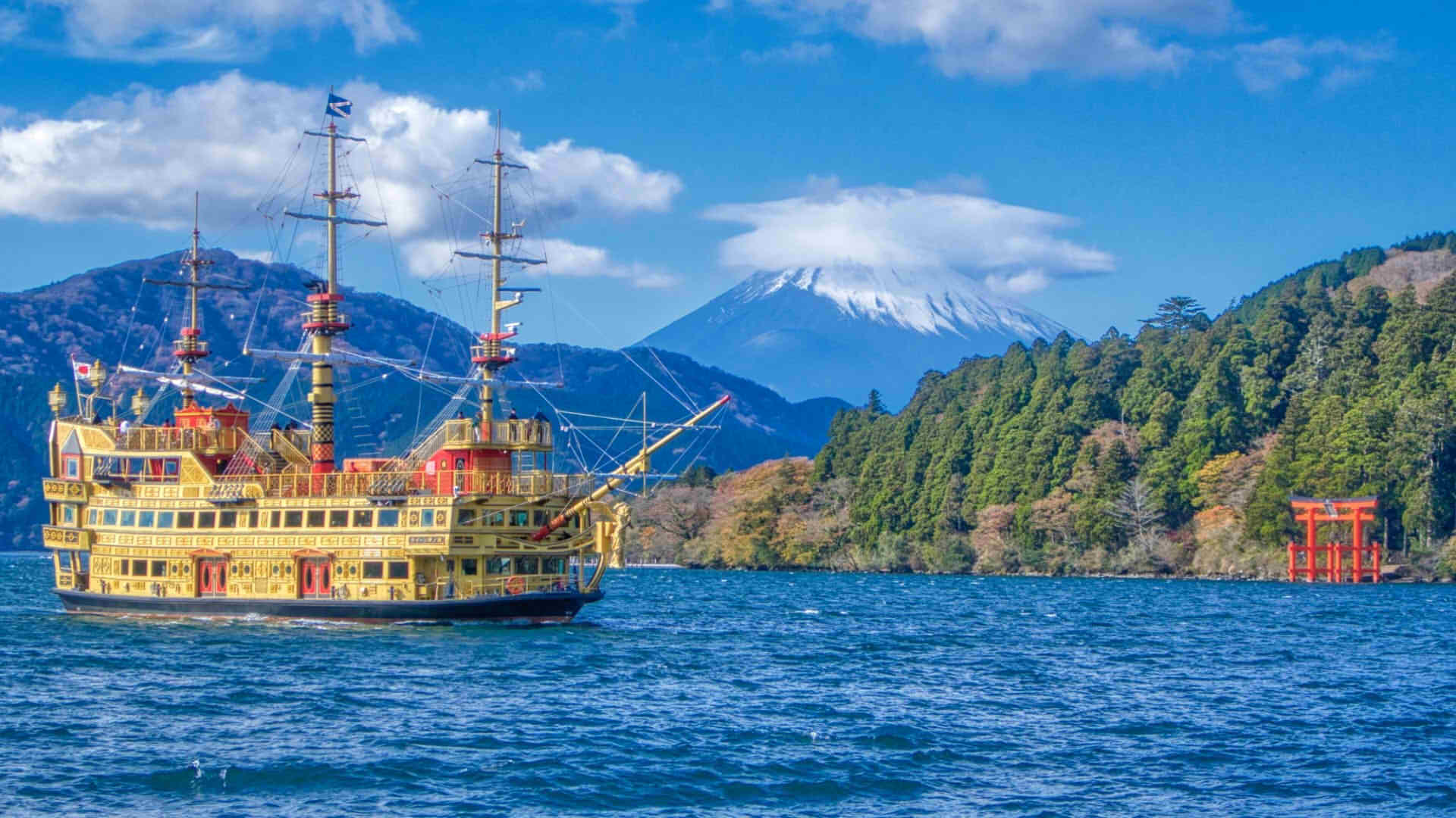 Ashinoko