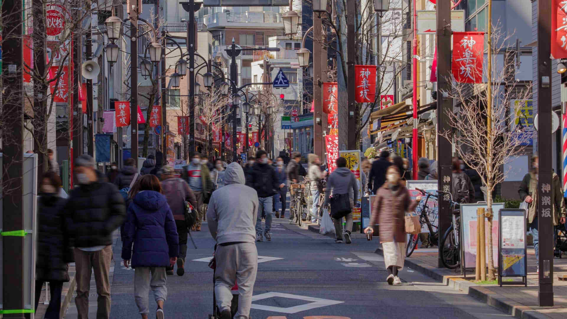 Kagurazaka