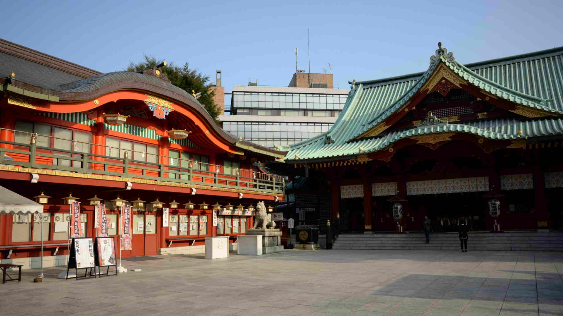 Kanda