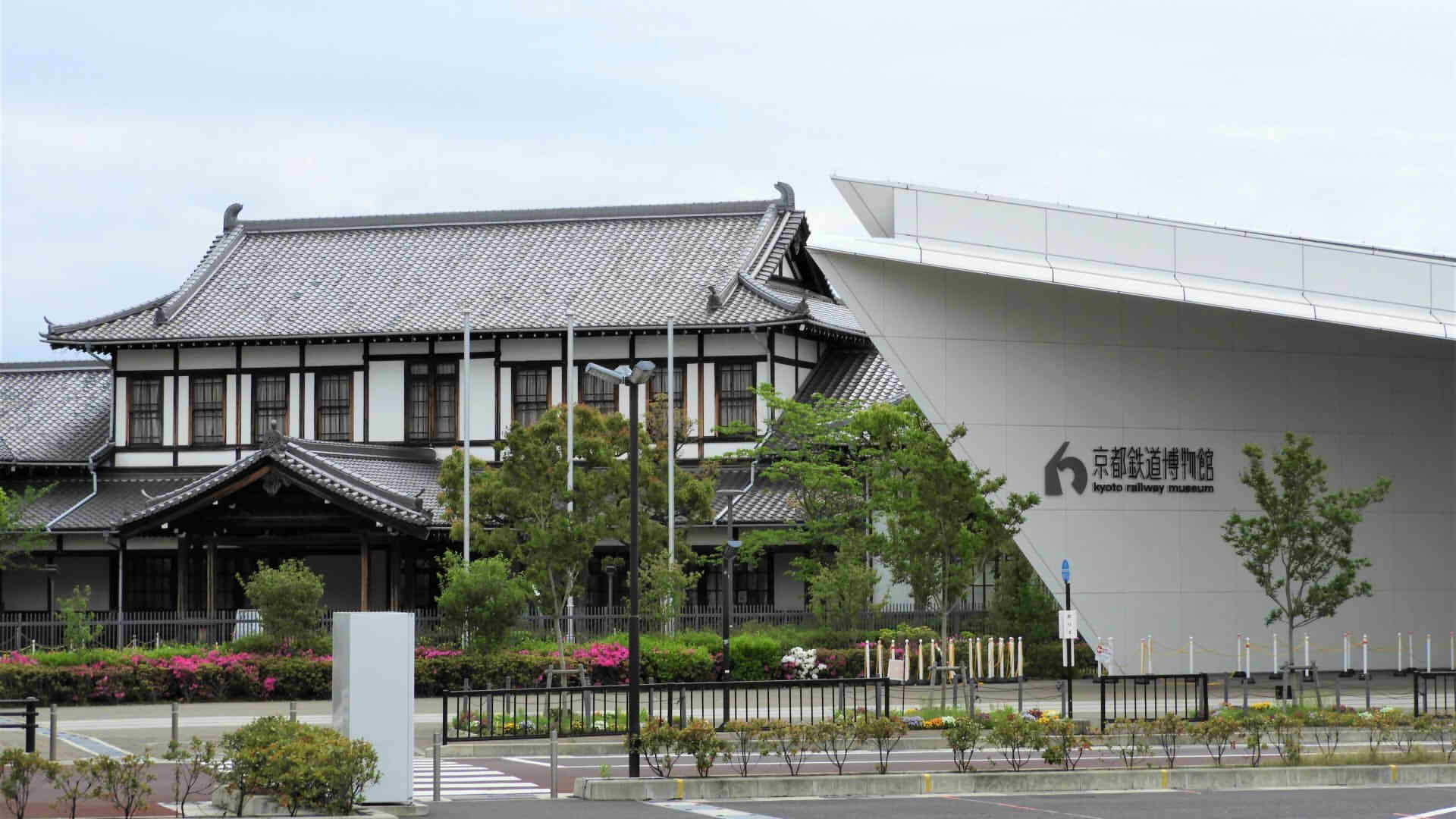 Kyoto Railway Museum