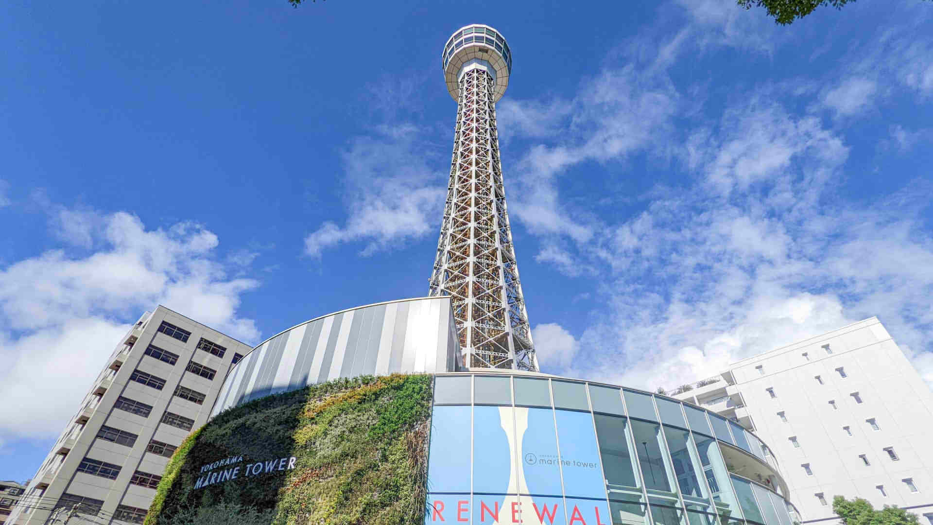 Yokohama Marine Tower