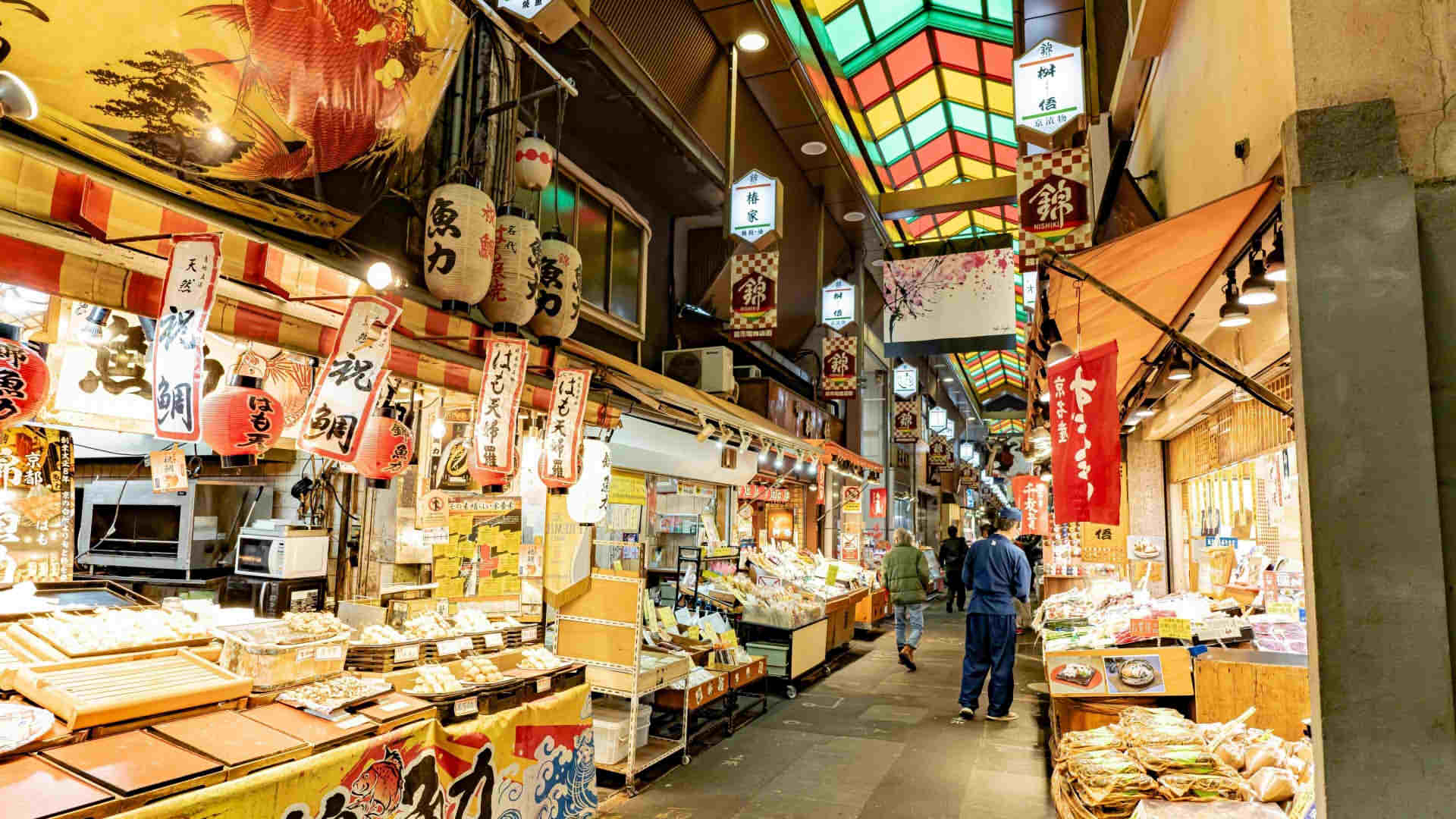 Nishini Market