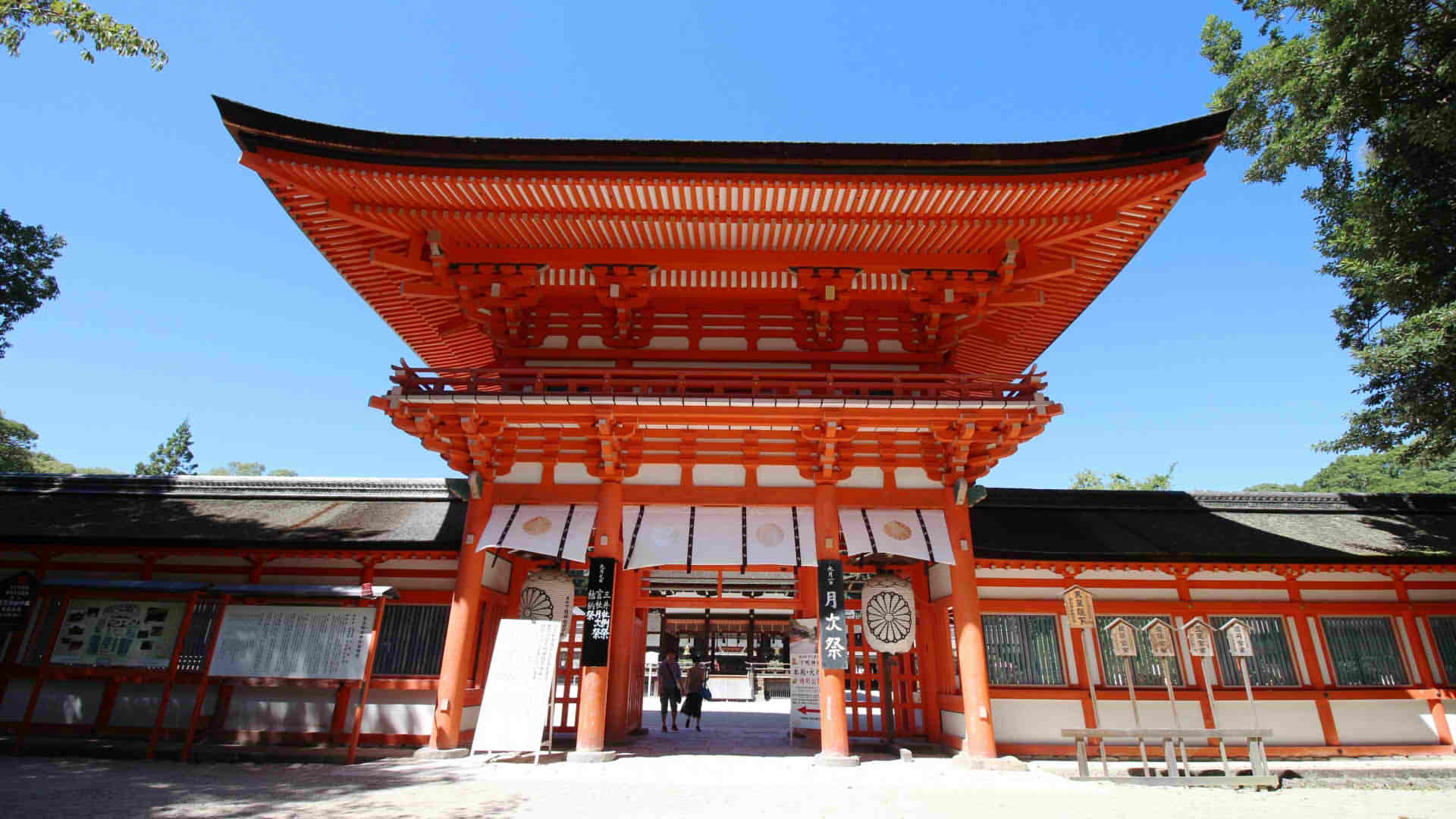 Shimogamo Shrine