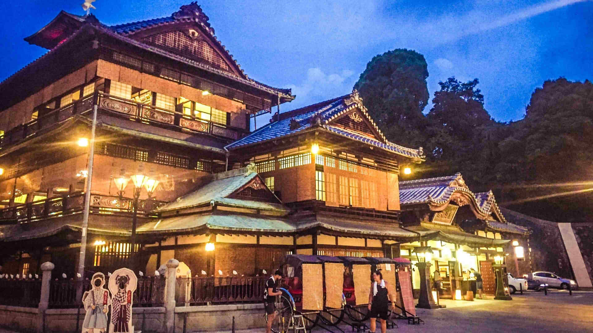 Dogo Onsen