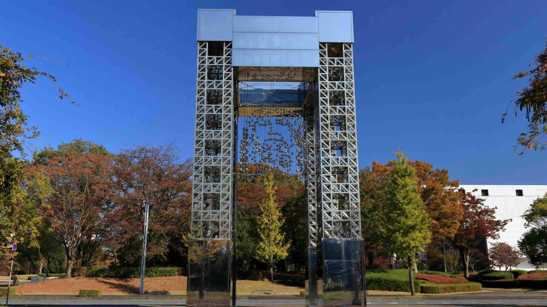 Expo ’70 park