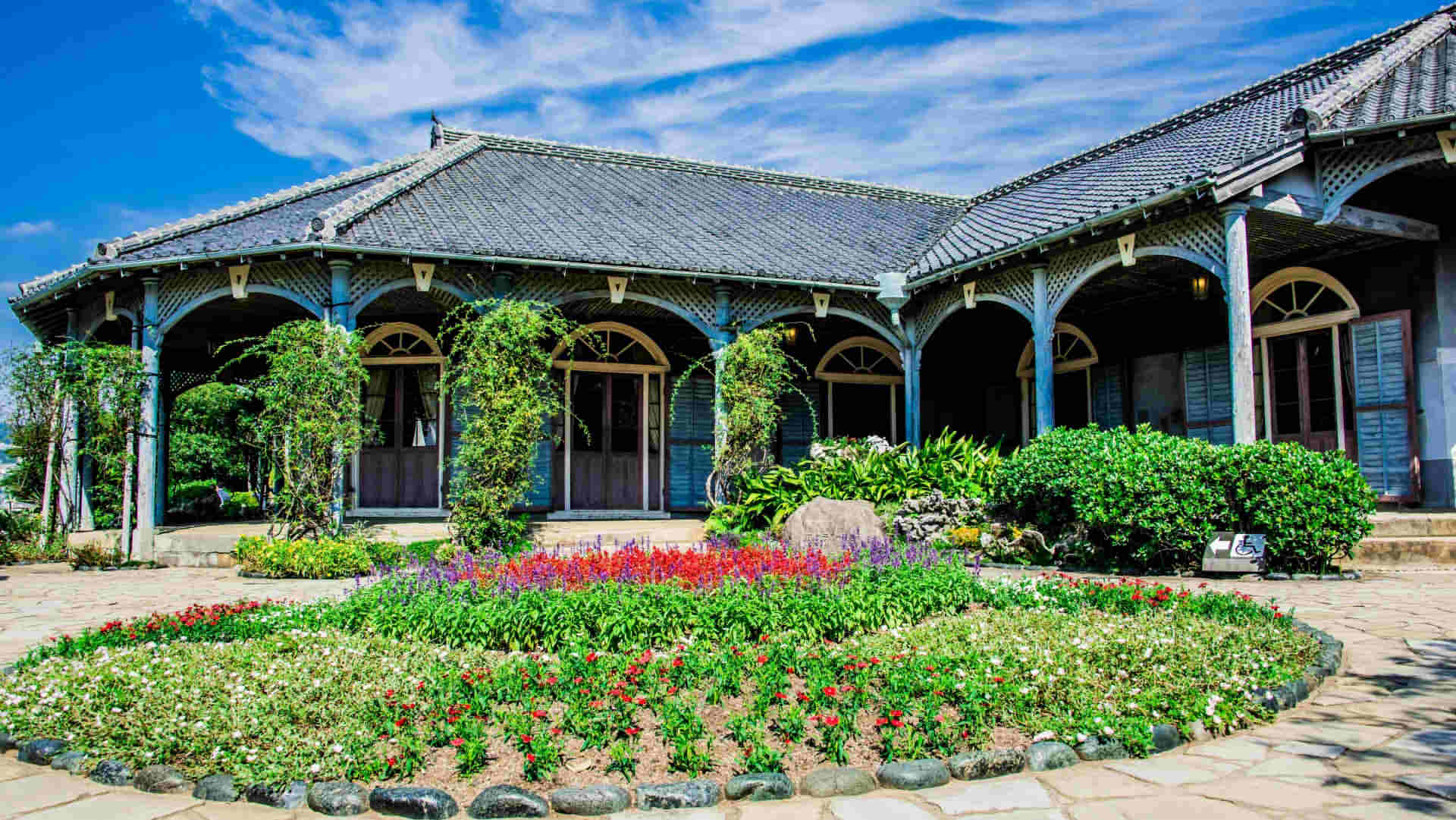 Glover Garden