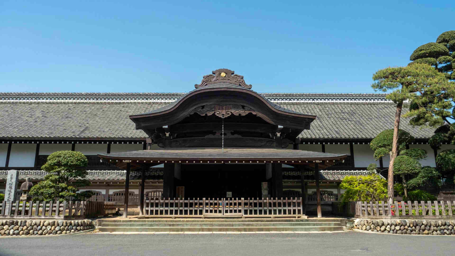 Kagoe Castle