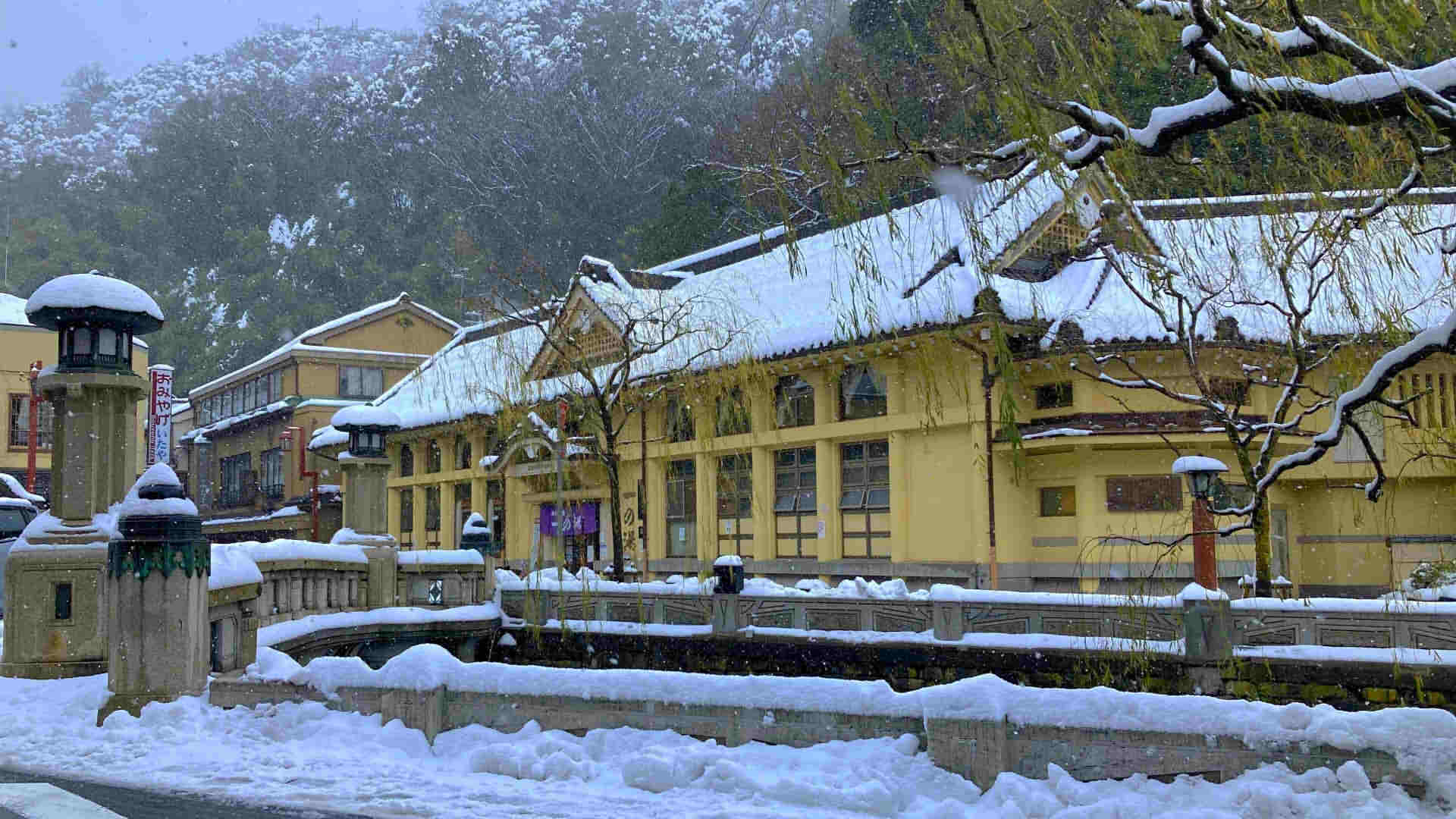 Kinosaki Onsen Ichinoyu