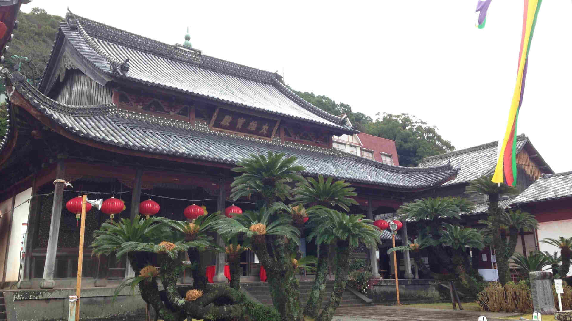 Kofukuji Temple
