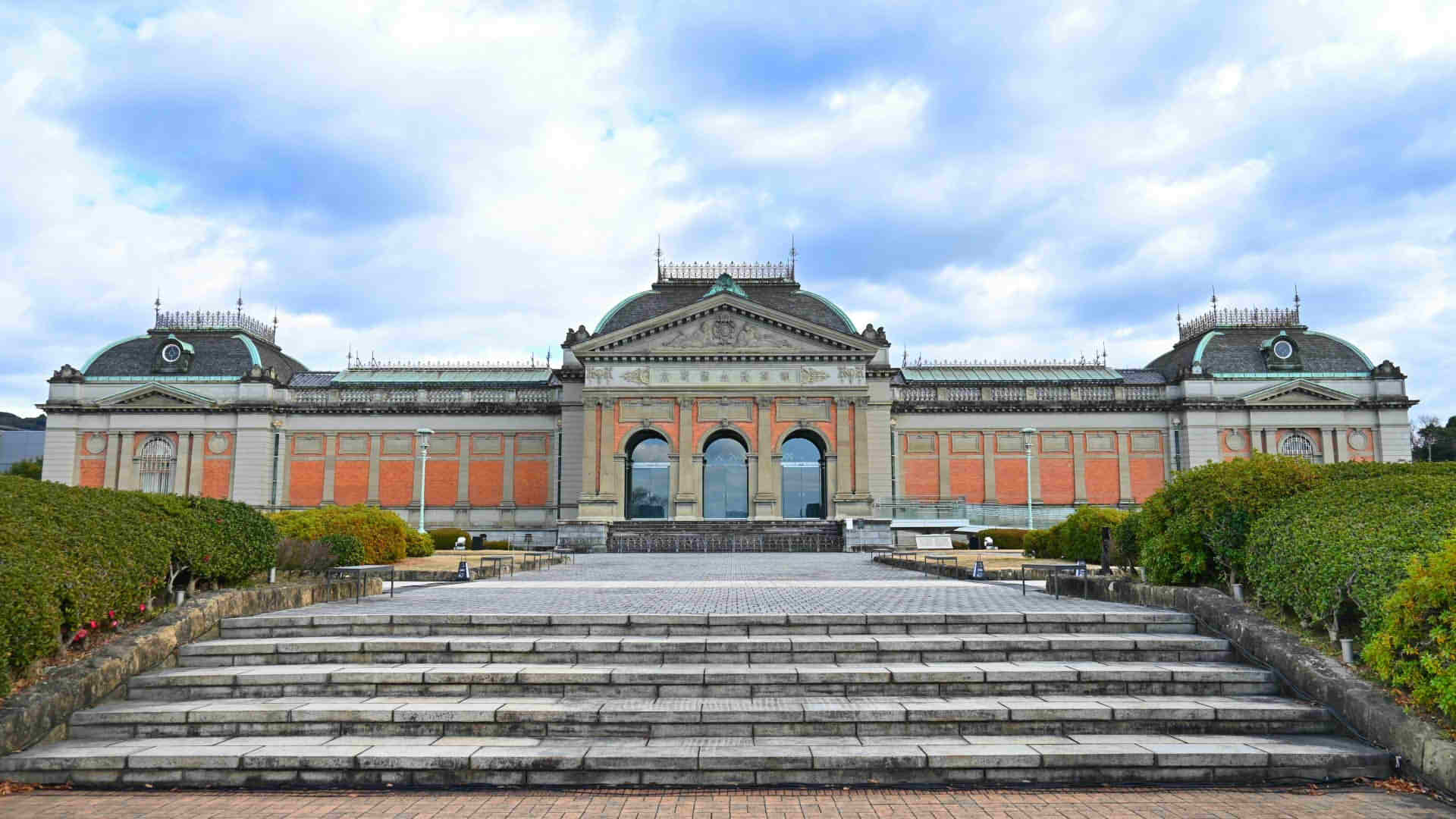 Kyoto National Museum