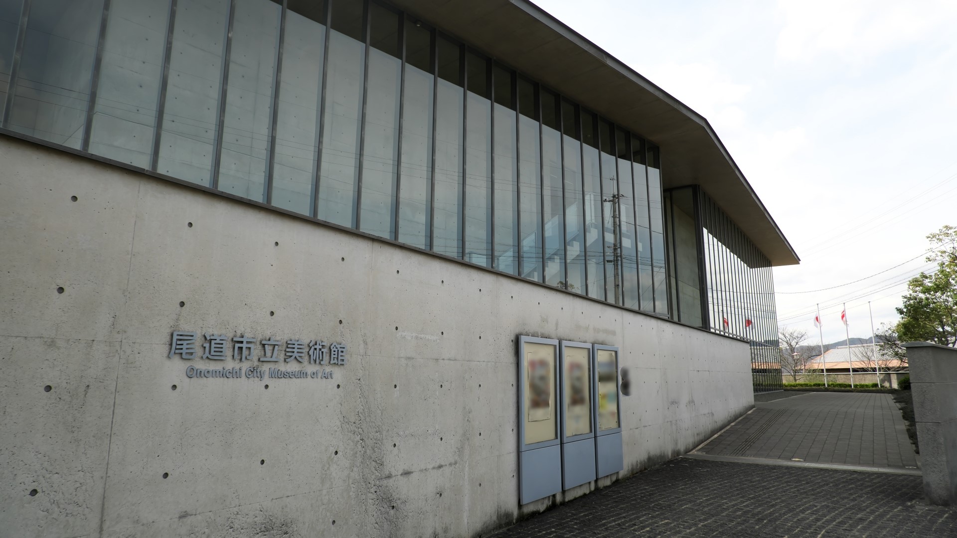 Onomichi City Museum of Art