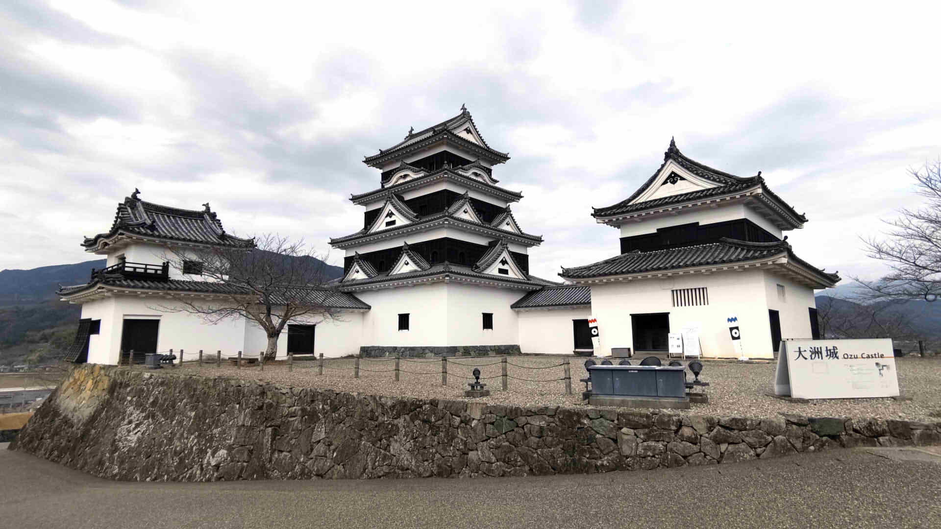 Ozu Castle