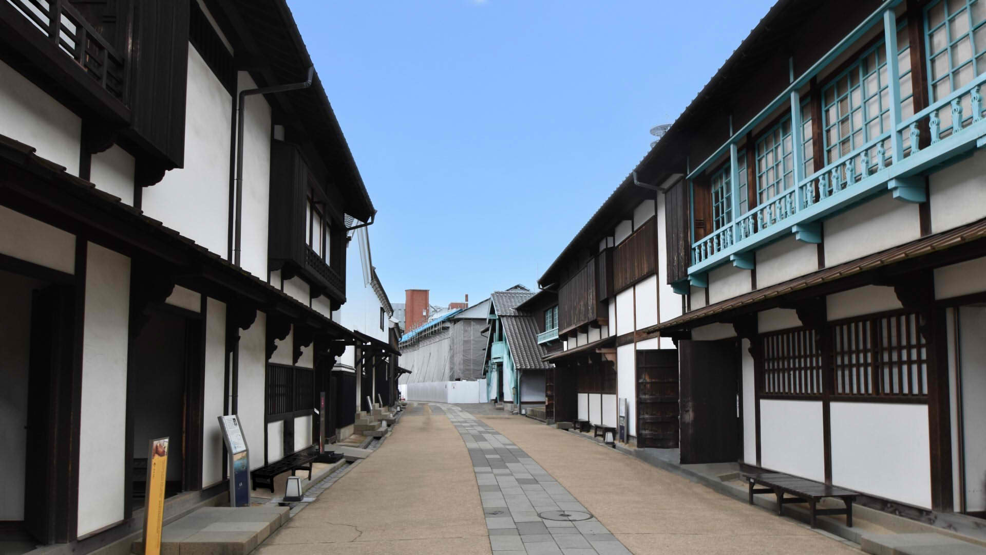 Dejima