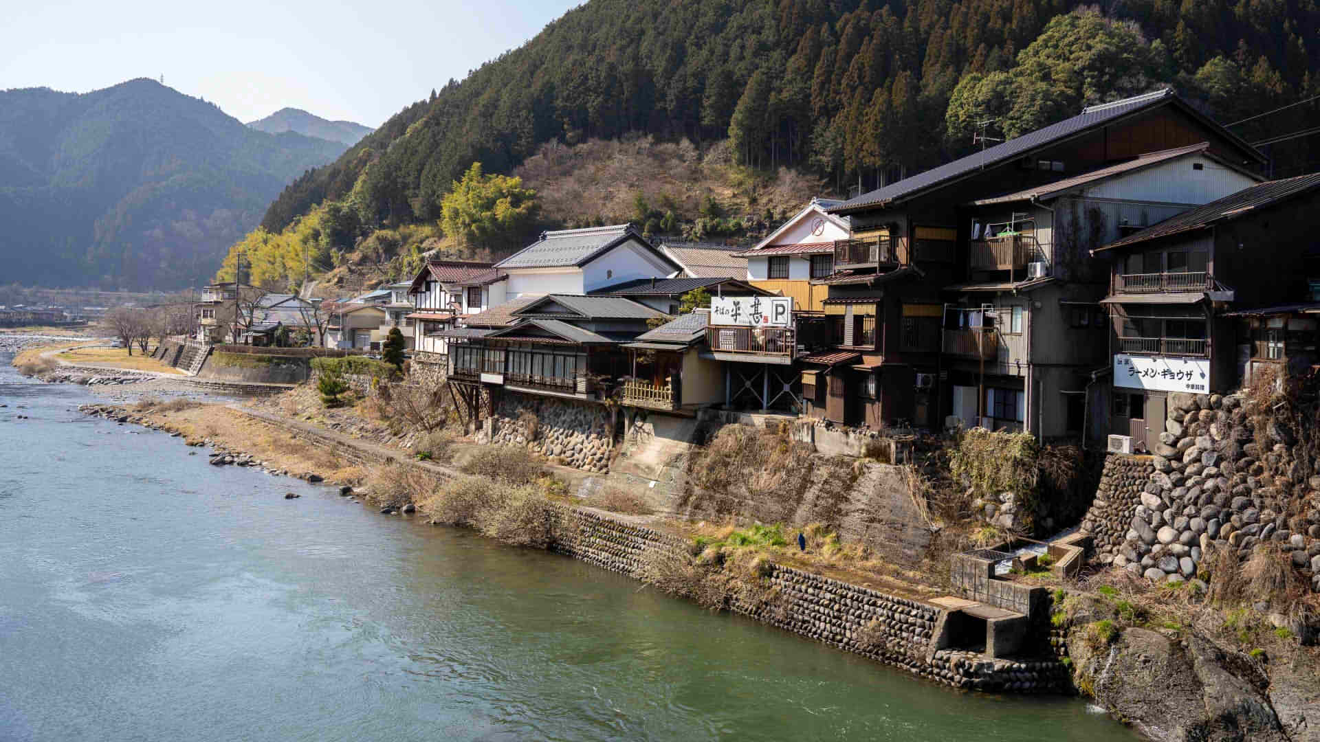 Gujo Town