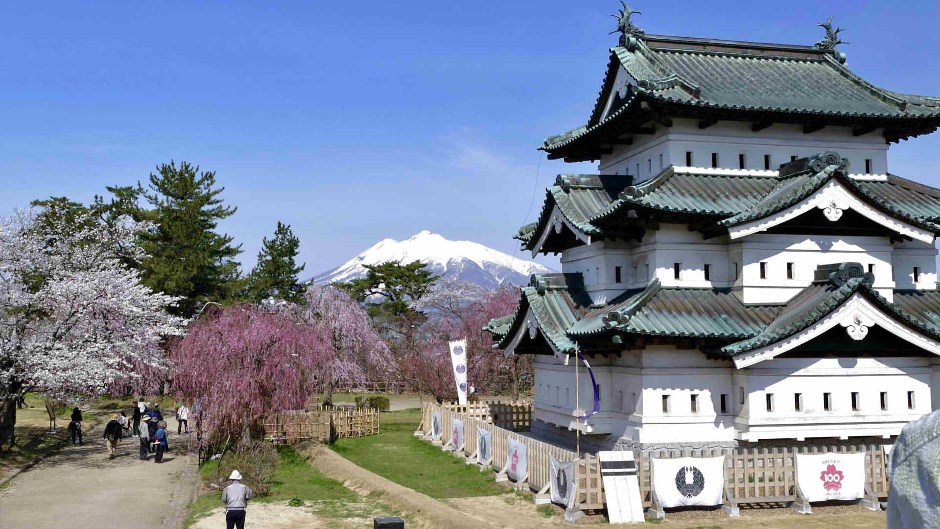 Hirosaki