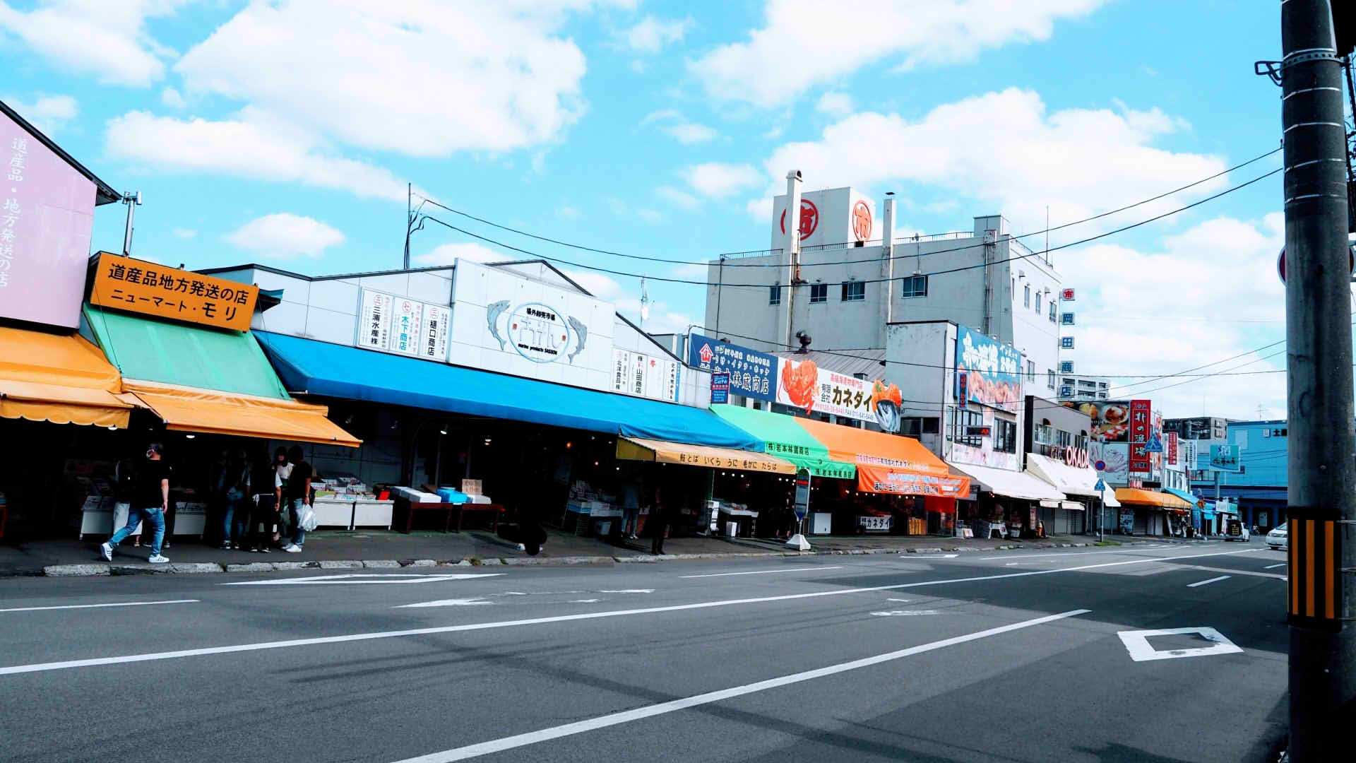 Sapporo Curb Market