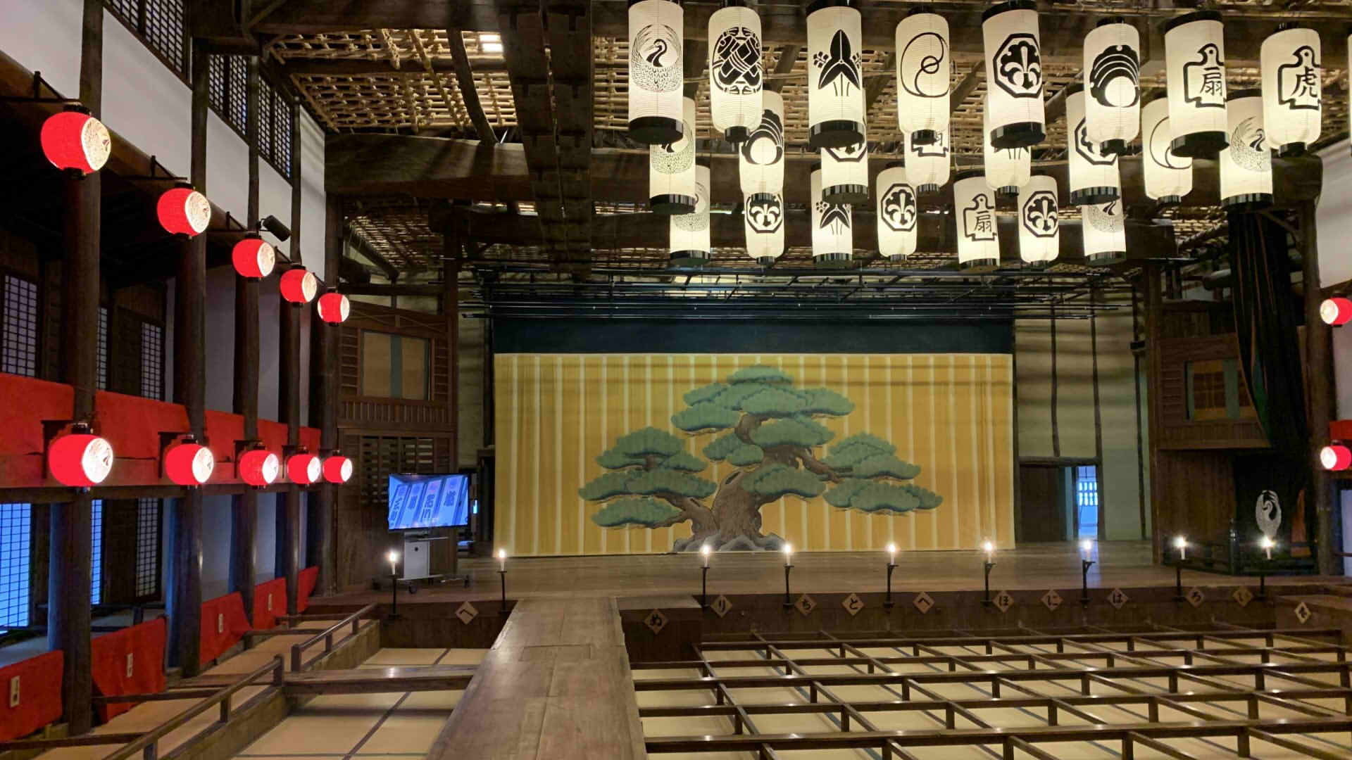 Kanamaruza Theater