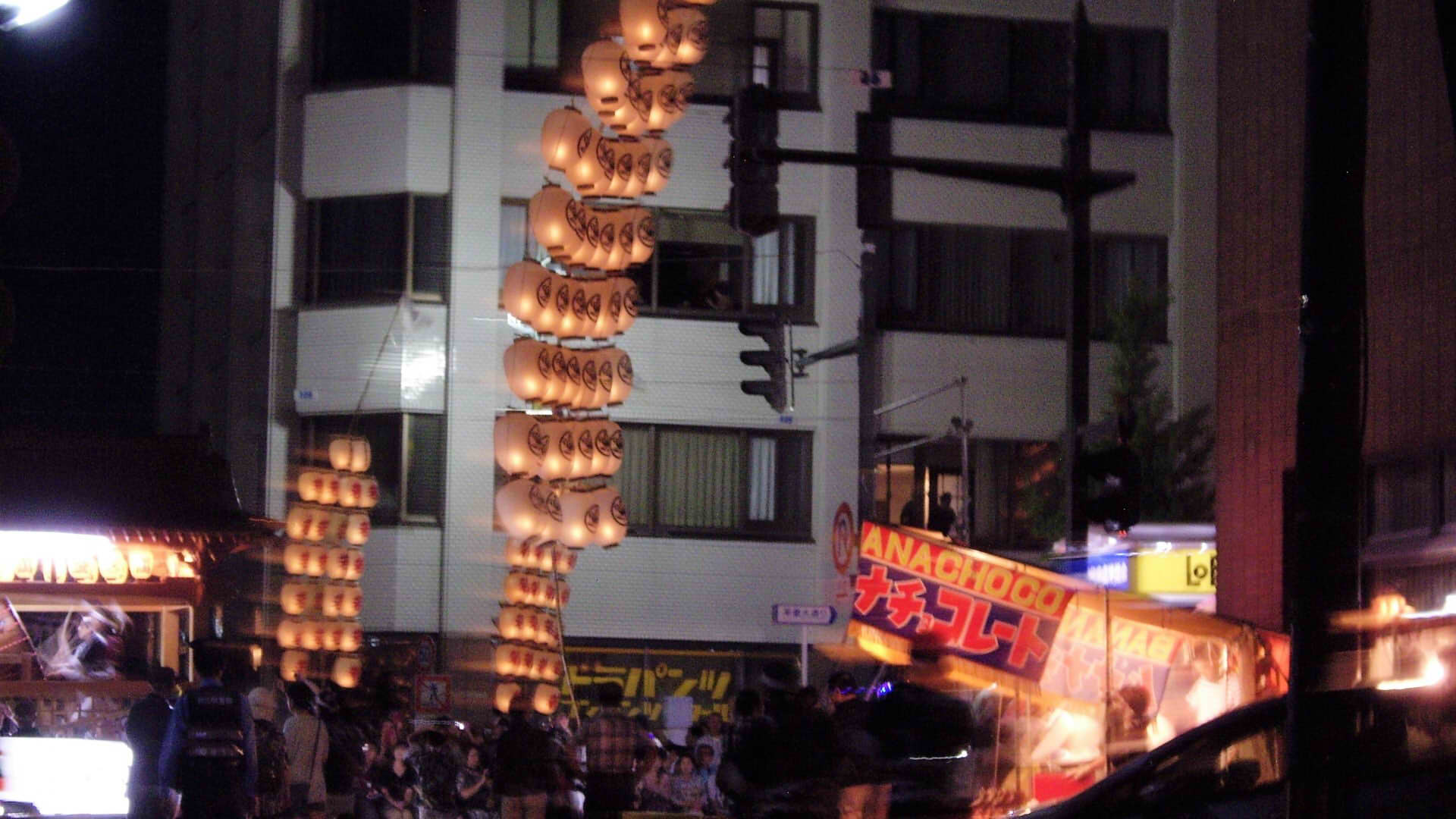 Kanto Festival