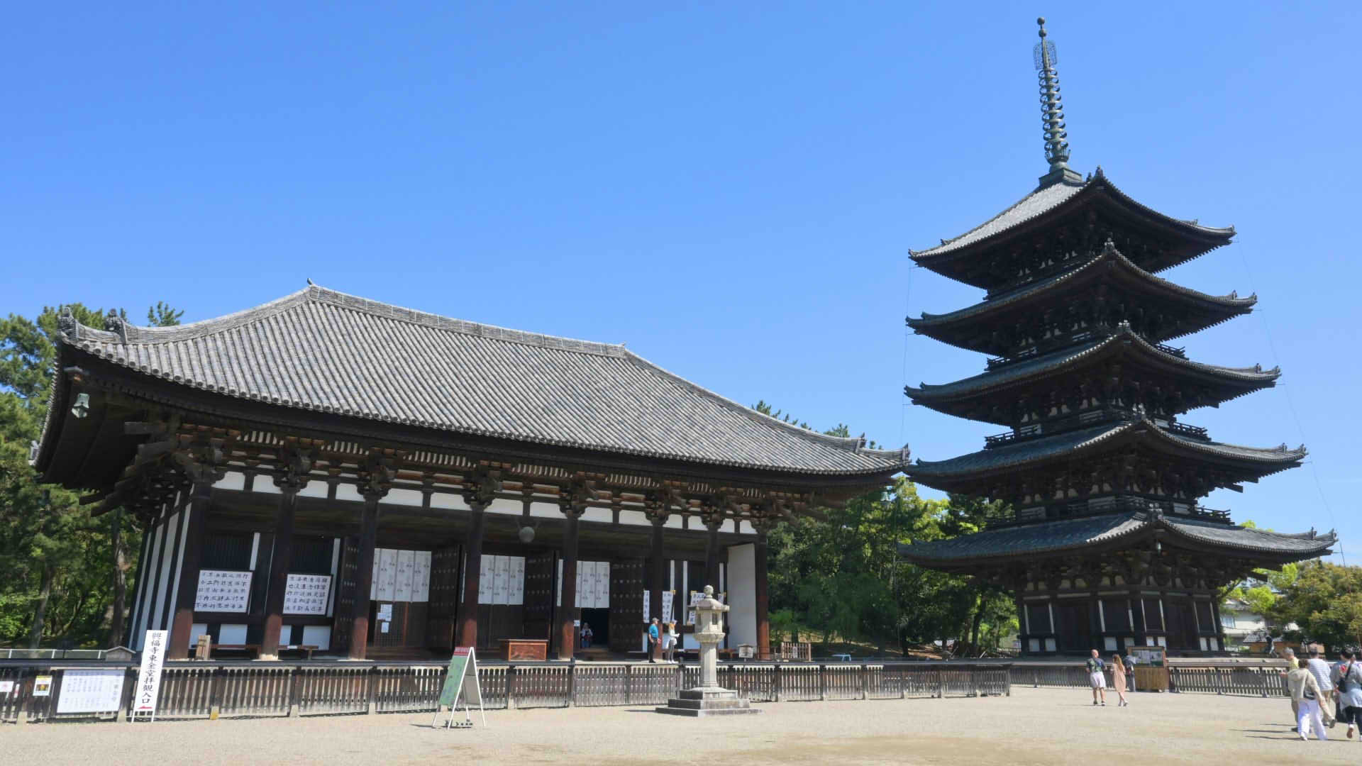 Kofukuji Nara