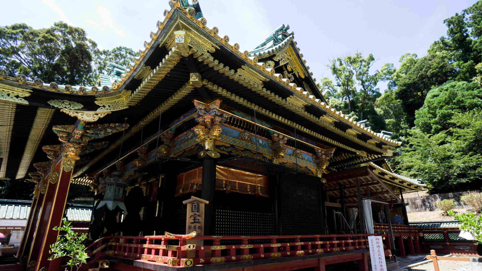 Kunozan-Toshogu