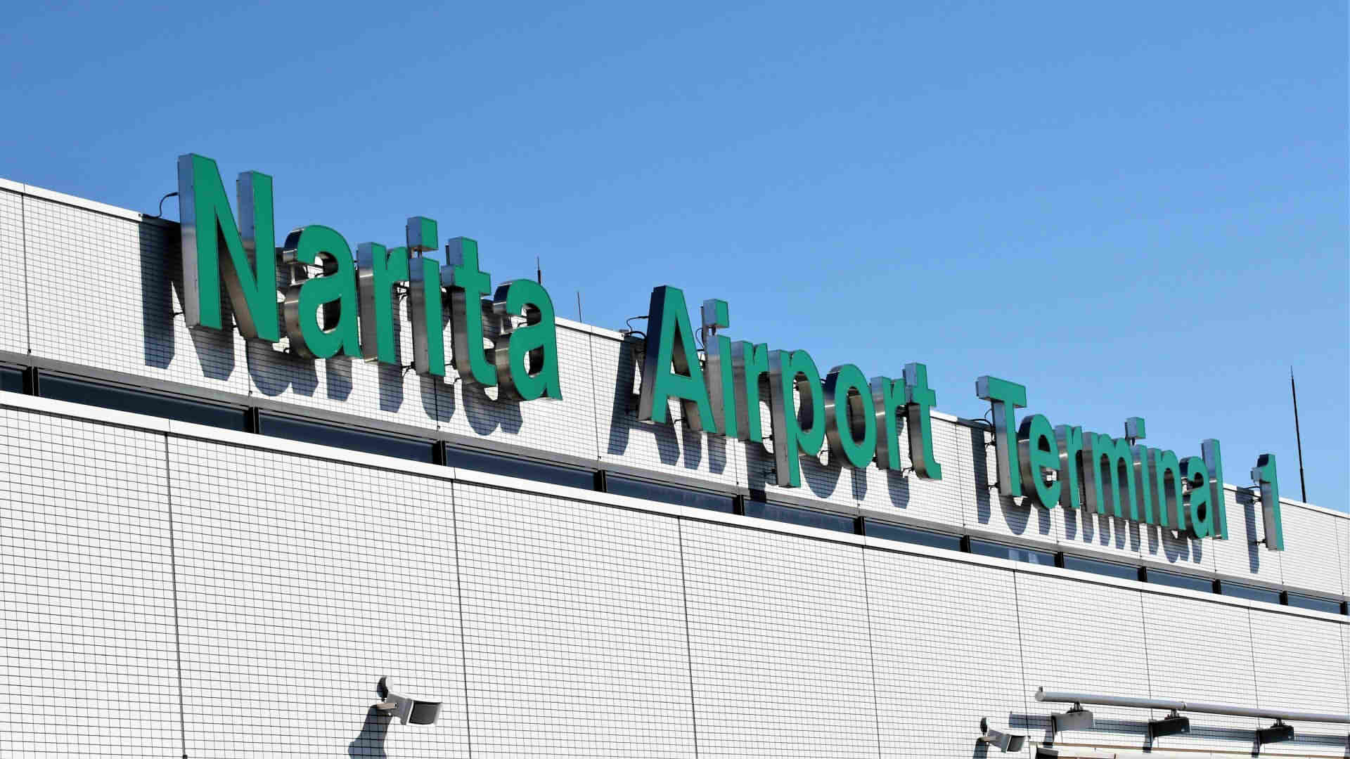 Narita