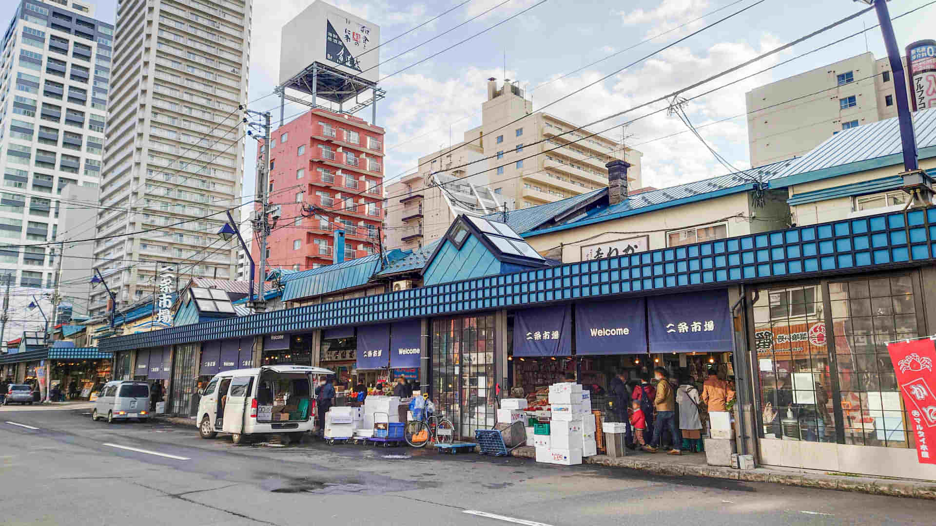 Nijo Ichiba Market
