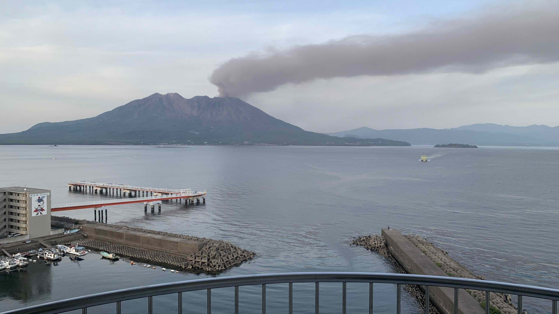 Sakurajima