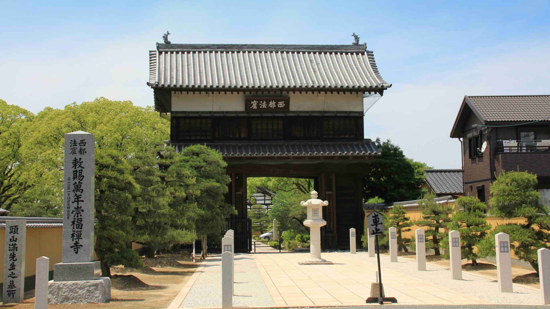 Sofukuji Temple