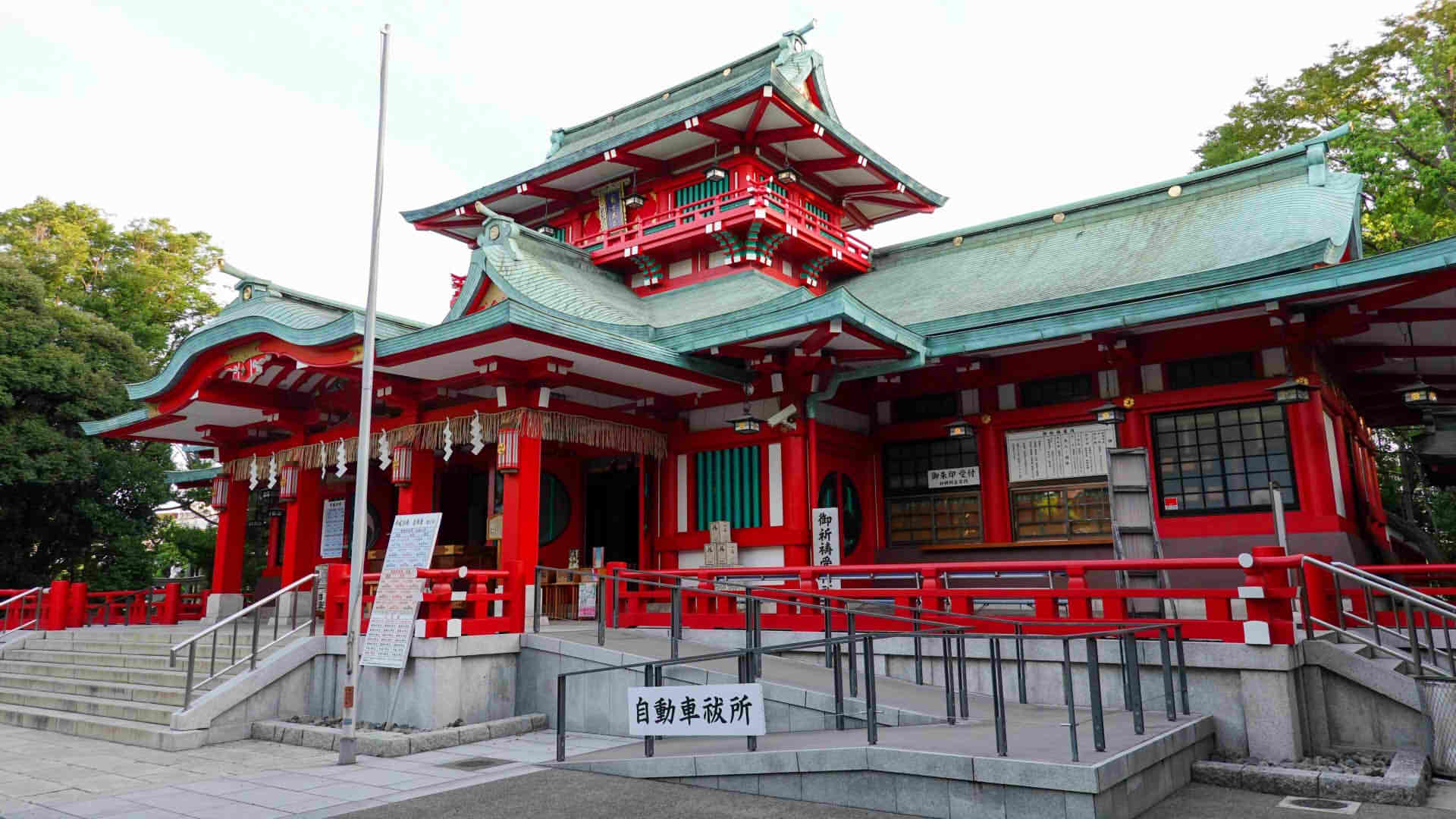 Tomioka