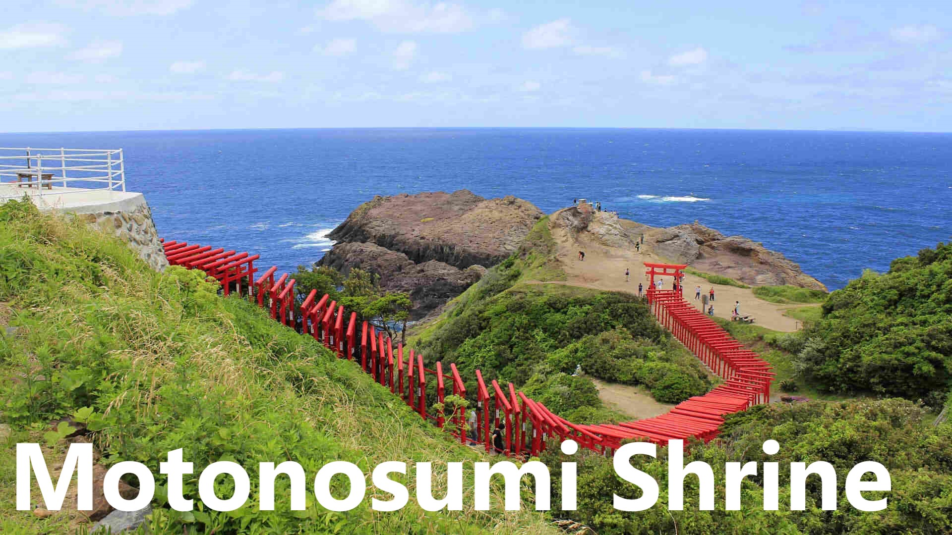 【Motonosumi Shrine】