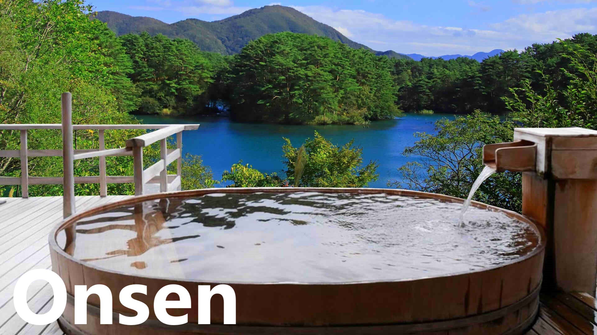 【Onsen】