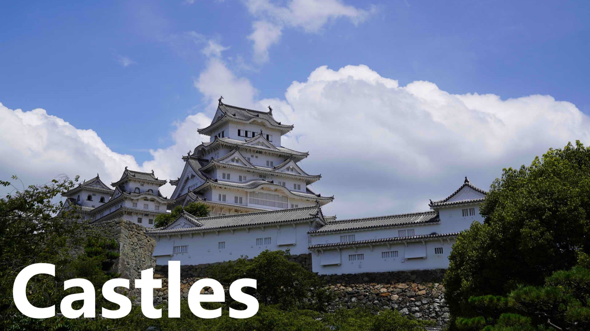 【Castles】