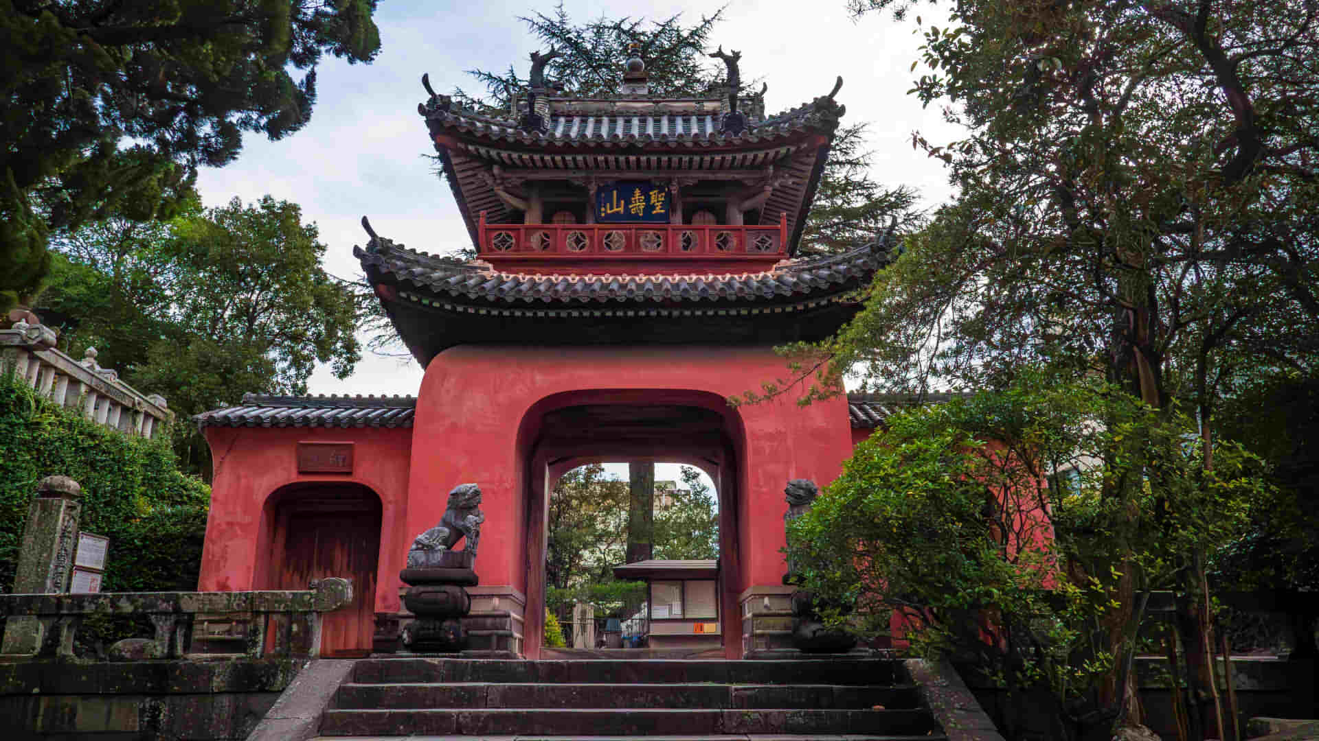 Sofukuji Temple