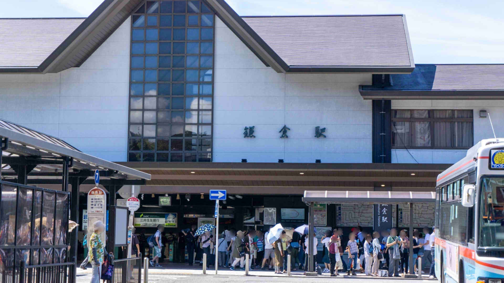 Kamakura Station
