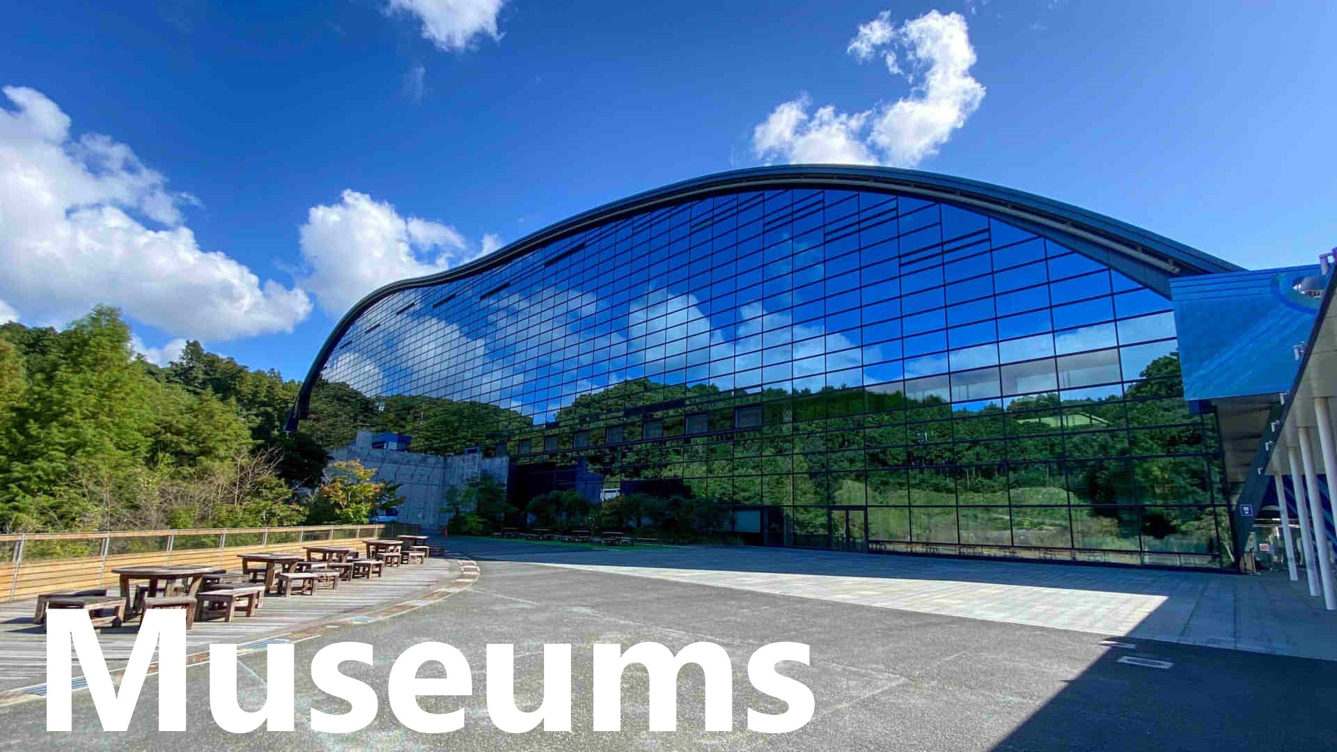 【Museums】