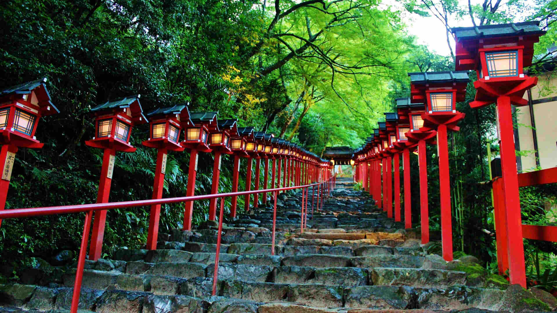 Kifune Shrine
