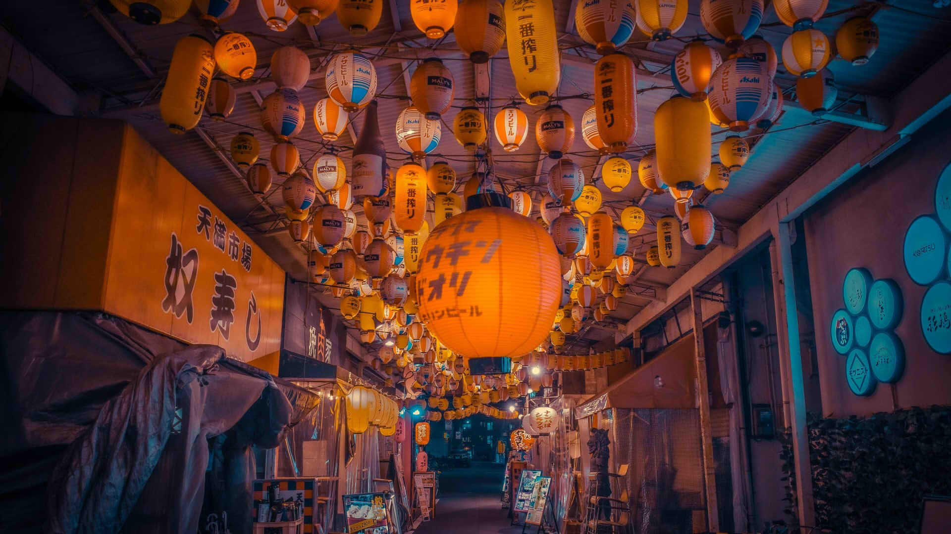 Ura Tenma Chochin Street